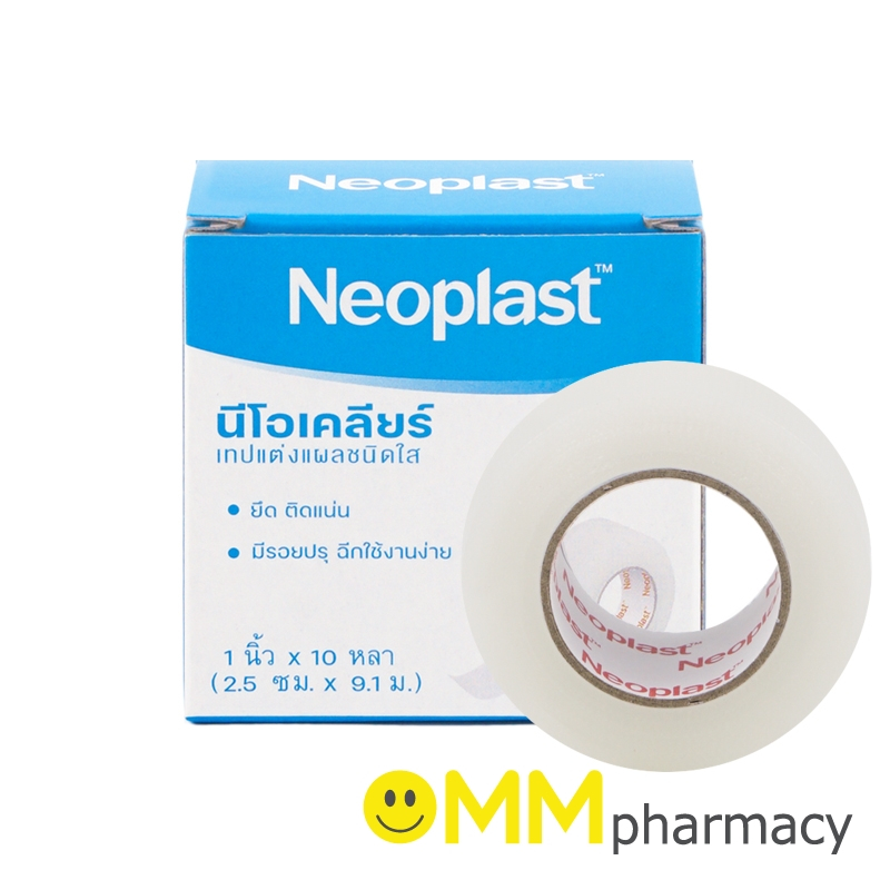 NEOPLAST NEOCLEAR เทปแต่งแผลชนิดใส