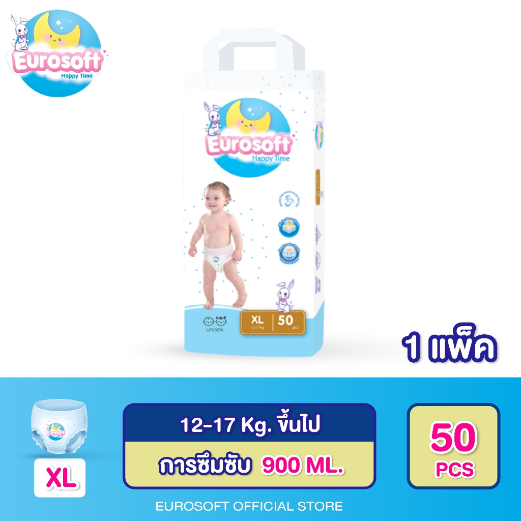 Eurosoft Premium (Size XL) 1 แพ็ค กางเกงผ้าอ้อม ผ้าอ้อมเด็กสำเร็จรูป  นุ่ม บางพิเศษ ซึบซับดีเยี่ยม