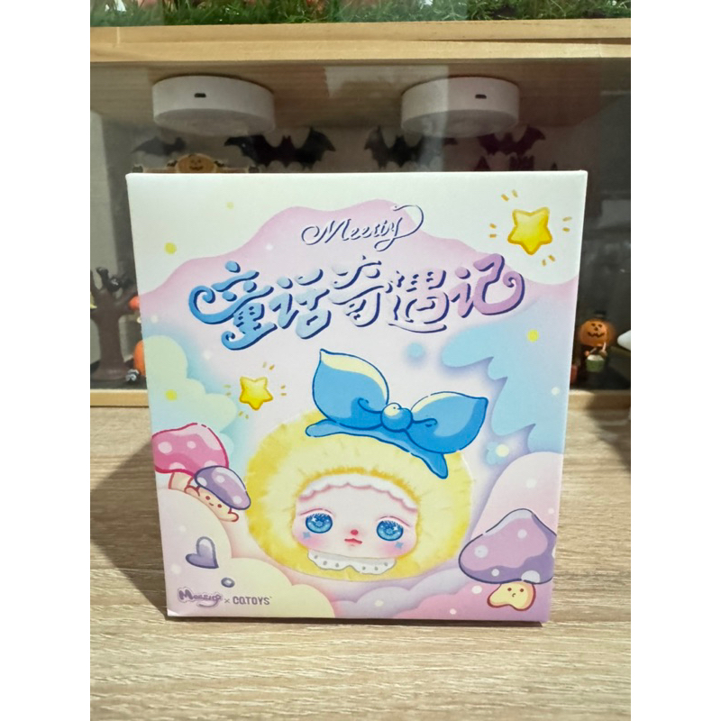 [แบบสุ่มพร้อมส่ง] Meesiy Fairytale Series Plush Blind box CQTOYS x Meesiy