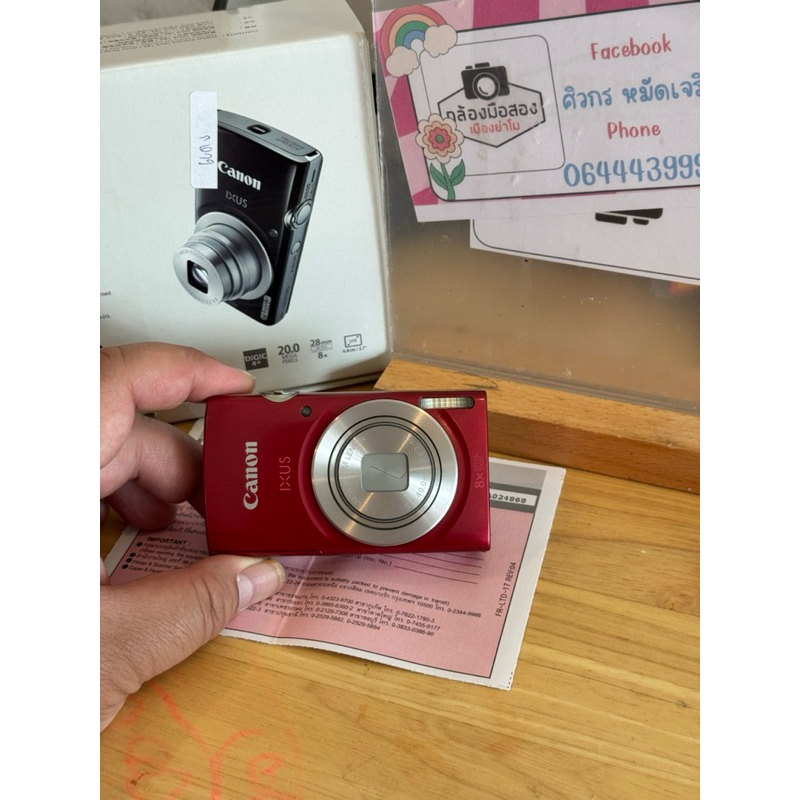 Canon ixus 185 ประกันศูนย์