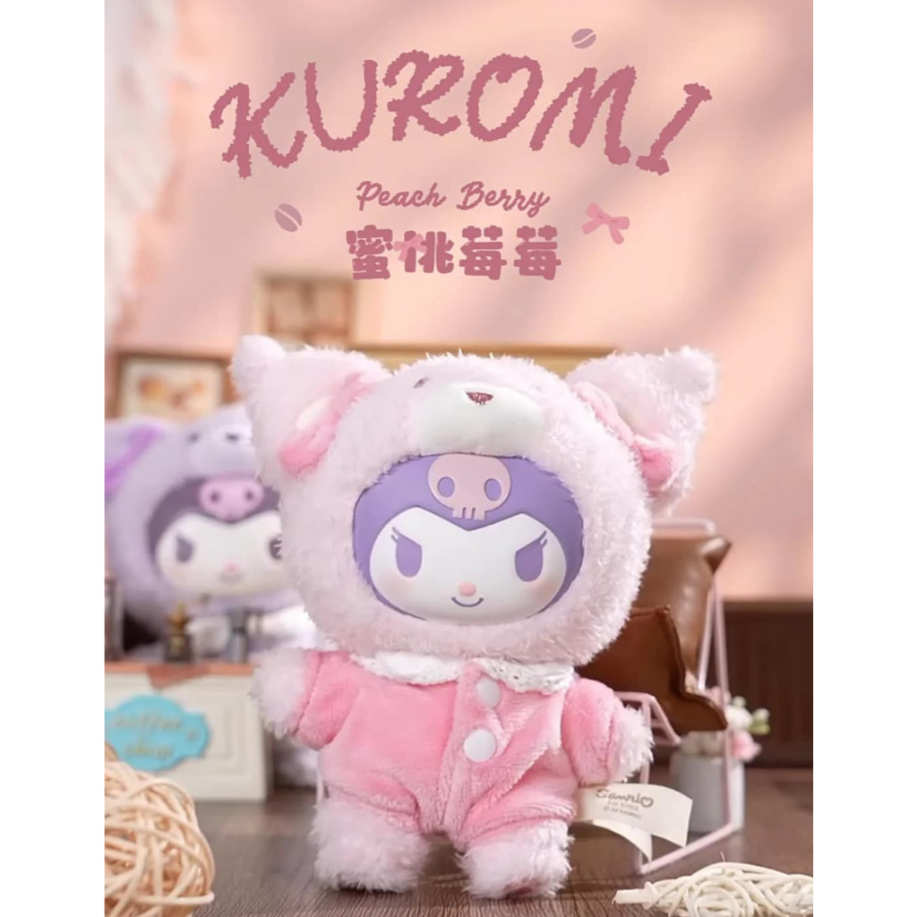 ( แฟชั่นลด30%) พวงกุญแจ ตุ๊กตา TOP TOY X SANRIO CHARACTERS - KUROMI Peach Berry คุโรมิ ของแท้