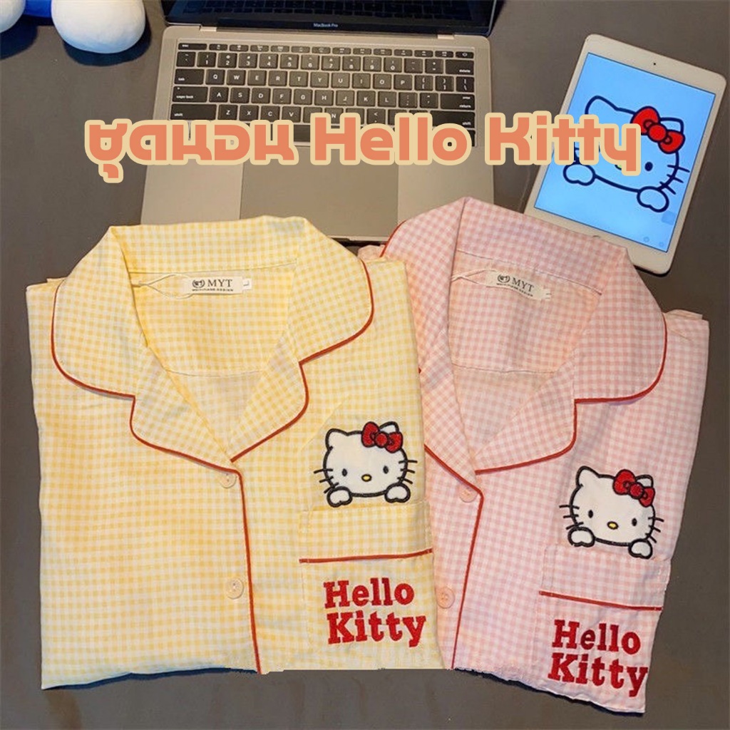 ชุดนอน ชุดนอนผู้หญิง ลาย Hello Kitty (เสื้อแขนยาวและกางเกงขายาว)
