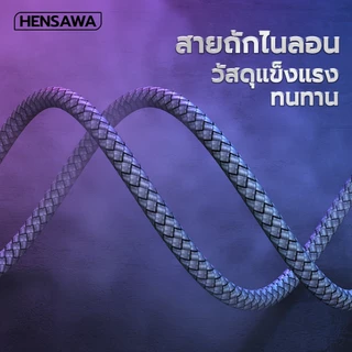 HENSAWA รุ่น AD150 สายAUX 3.5mm Cable Male to Male AUX Stereo Professional HiFi สายยาว 1 เมตร