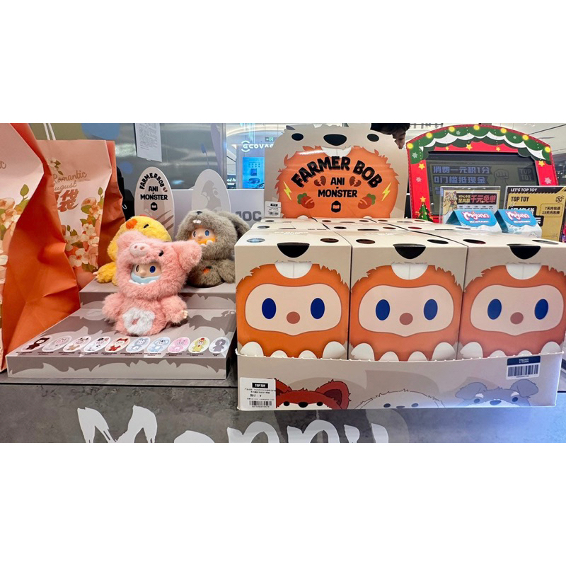 กล่องสุ่ม FARMER BOB Animal พวงกุญแจ 🔥พร้อมส่ง🔥ใช้โคดลด30%