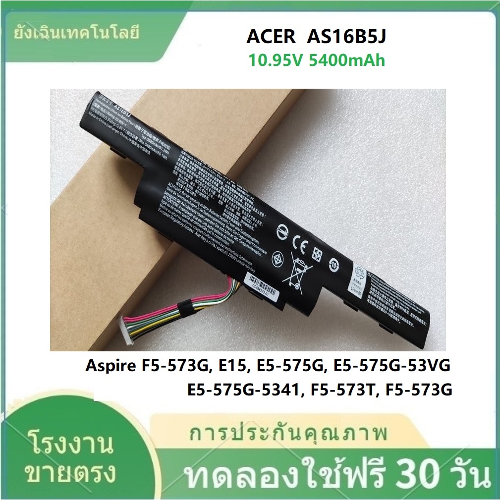 ✨AS16B5J Battery 5600mAh notebook Acer ใช้กับรุ่น F15 F5-573 F5-573G AS16B8J และ AS16B5J