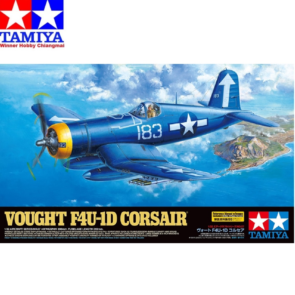 โมเดลเครื่องบิน Tamiya 60327 Vought F4U-1D Corsair 1/32