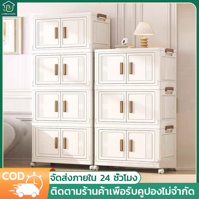 ตู้เก็บของ ตู้เก็บ ของ พับ กล่องเก็บเสื้อผ้า มีล้อชั้นวางอเนกประสง สไตล์การออกแบบโมเดิร์น เหมาะสำหรับจัดเก็บบ้านให้เป็นร
