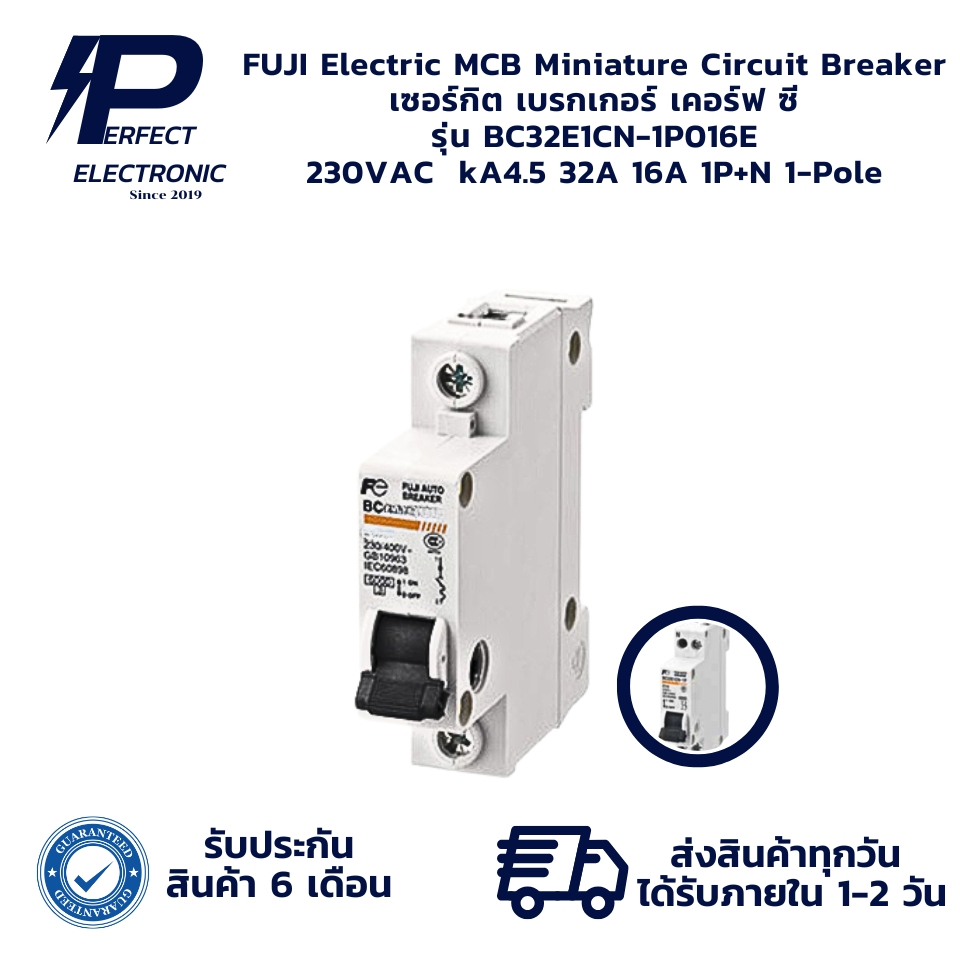 BC32E1CN-1P016E FUJI Electric MCB Miniature Circuit Breaker เซอร์กิต เบรกเกอร์ 230VAC  kA4.5 32AF 16