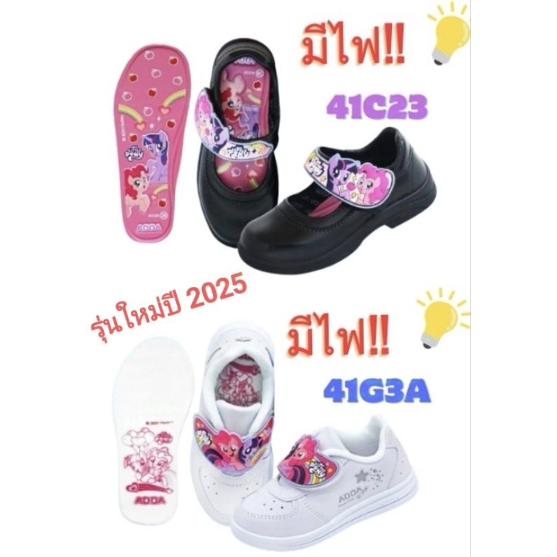 ส่งไว! มีไฟ Adda โพนี่ Pony รุ่นใหม่ปี 2025 รองเท้านักเรียนหญิงขาว ดำ เบอร์ 25-35