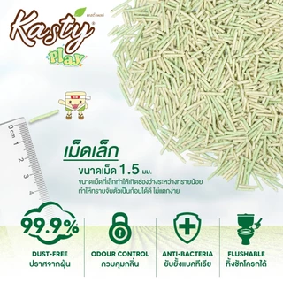[ 20 L ] Kasty Tofu แคสตี้ ทรายแมวเต้าหู้ ธรรมชาติ 100% ขนาด 20 ลิตร ทิ้งชักโครกได้ Original ชาเขียว