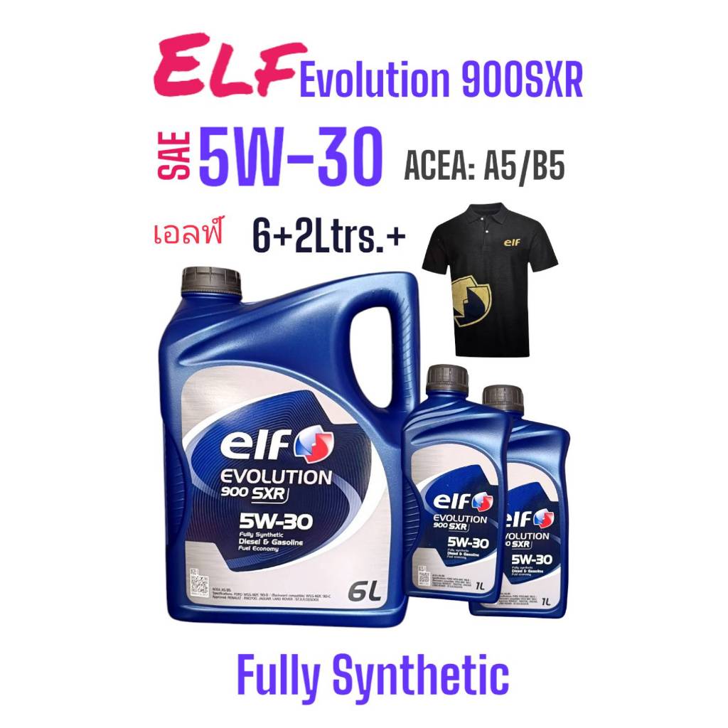 Elf Diesel FullySynthetic Evolution SXR900 SAE 5W-30/6+2ลิตร น้ำมันเครื่องดีเซลสังเคราะห์100% มาตรฐา