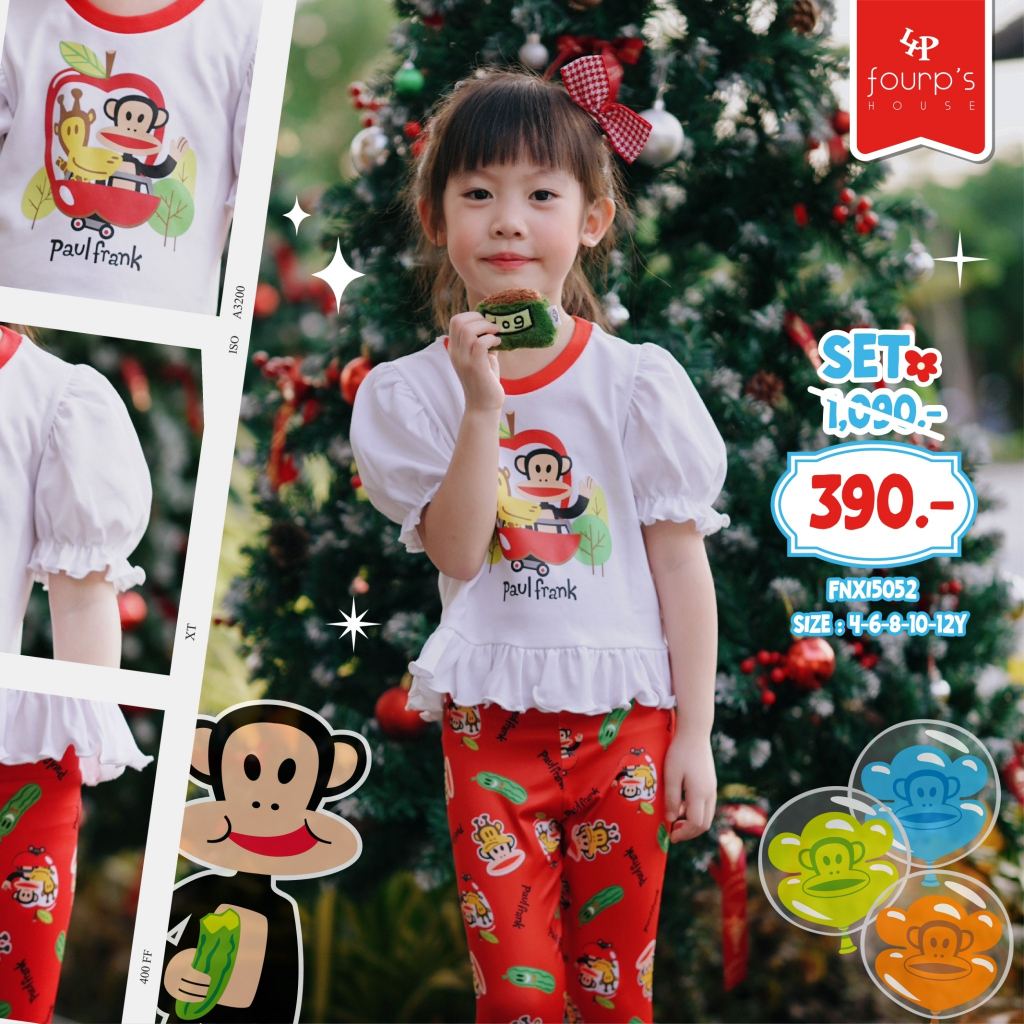 PAUL FRANK : FNXI5052 ชุดเซ็ตลิขสิทธิ์แท้