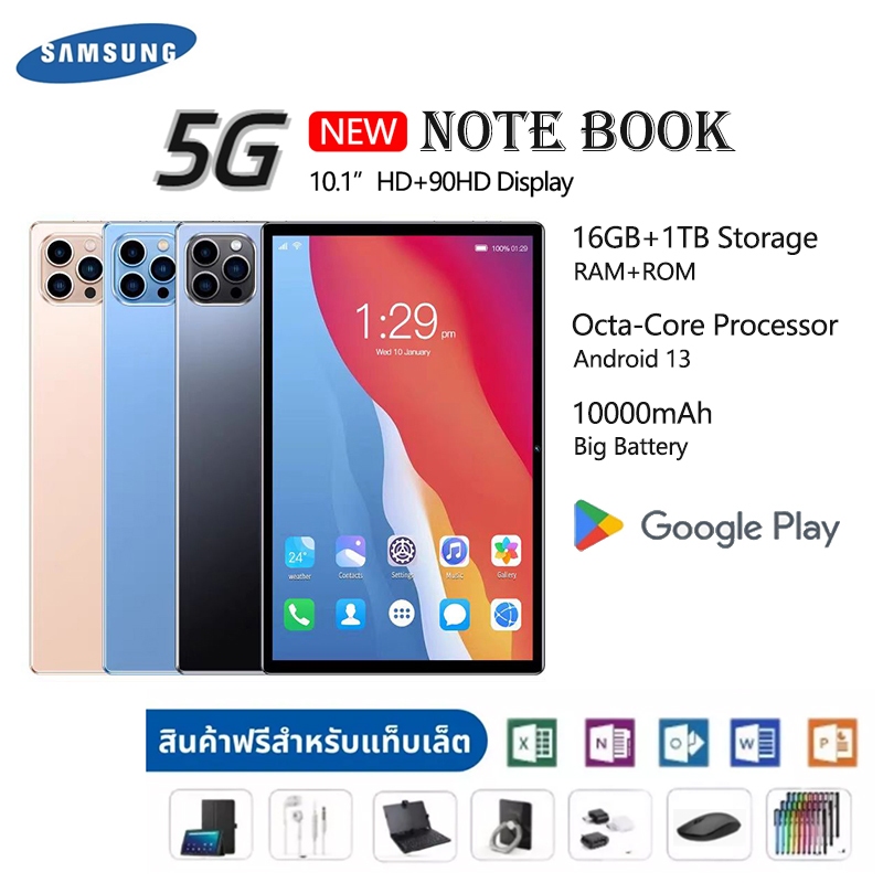 Samsung NOTE BOOK แท็บเล็ตขนาด 10 นิ้วรองรับ 'รองรับ 2 ซิม 5G LTE WiFi 5G แท็บเล็ต (16GB RAM + 1TB ROM)
