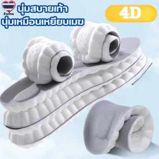 แผ่นรองเท้า แผ่นเสริมส้นรองท้าแบบนุ่มใส่กับรองเท้าทุกประเภท วัดสุPUลดแรงกระแทกเวลาใส่เดินวิ่ง ซับแรงกระแทก