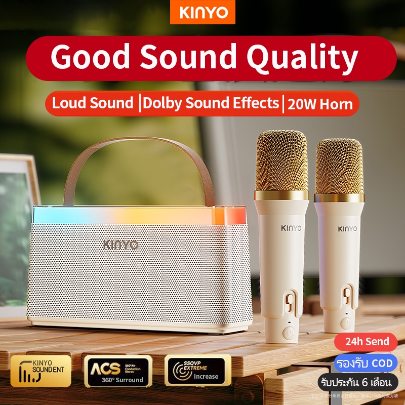 KINYO C10 มินิคาราโอเกะลำโพงบลูทูธ กับไมโครโฟนคู่ รองรับ USB/TF/AUX ไมโครโฟน RGB มินิ แบบพกพา ลำโพงค