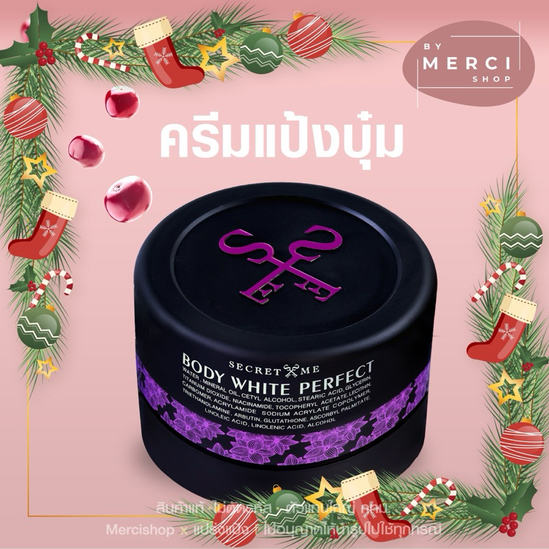⟢ ของแท้ 𝐓𝐎𝐏 𝟏 ป้ายรีวิวสูงสุด ครีมแป้งบุ๋ม 𝟒𝟐𝟎.- ไพร 𝟒𝟓𝟓.- (กรอกโค้ด 𝟑𝟎𝐖𝐎𝐖𝟐𝟎𝟎) เติมวิตามินผิว ผิวอมชมพู