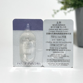 (exp 08/2027-03/2028) OHUI Age Recovery Collagen Ampoule Exp…