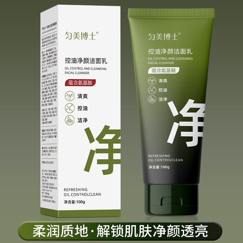 Dr. Yunmei Oil Control Purifying คลีนเซอร์ควมคุมความมันเพียวริฟายอิ้ง คลีนเซอร์ทำความสะอาดผิวหน้า โฟมล้างหน้า 100g.