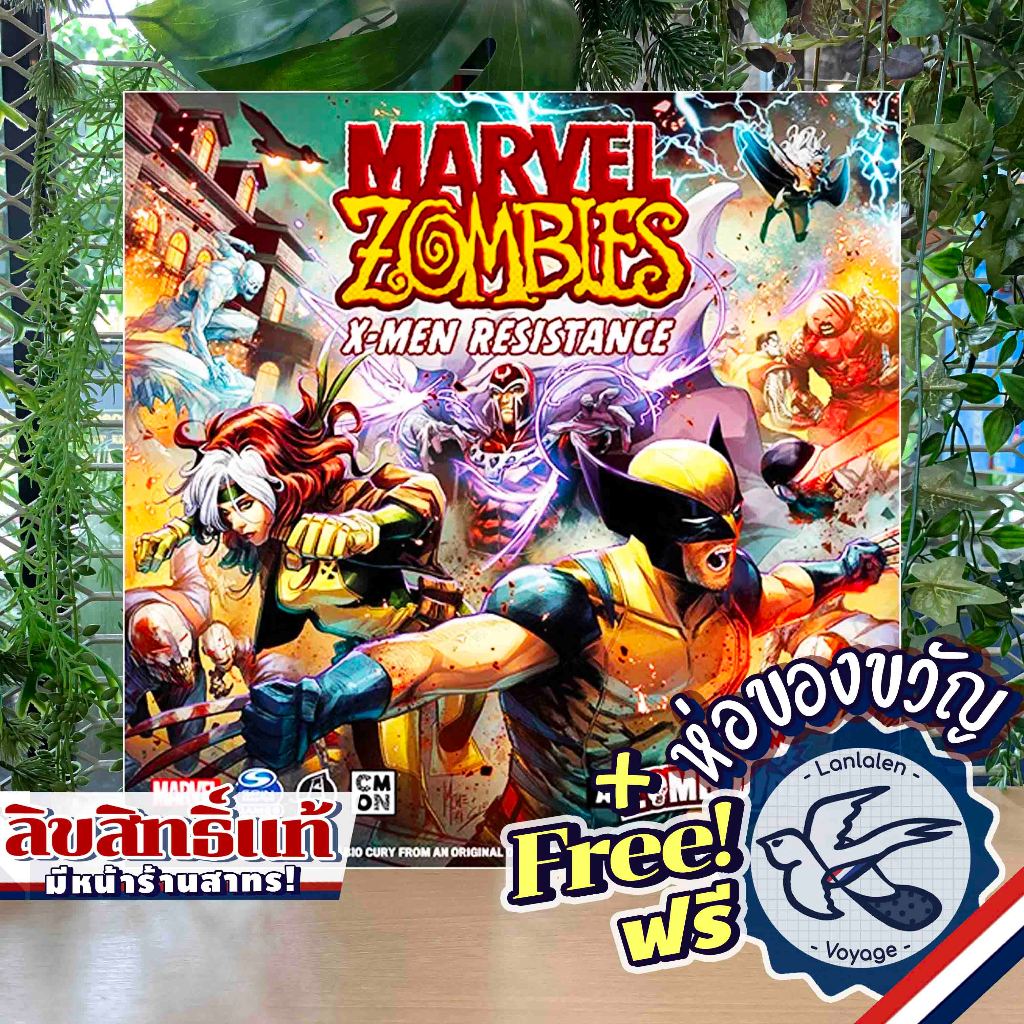 Marvel Zombies: X-Men Resistance EN ห่อของขวัญฟรี [Boardgame]