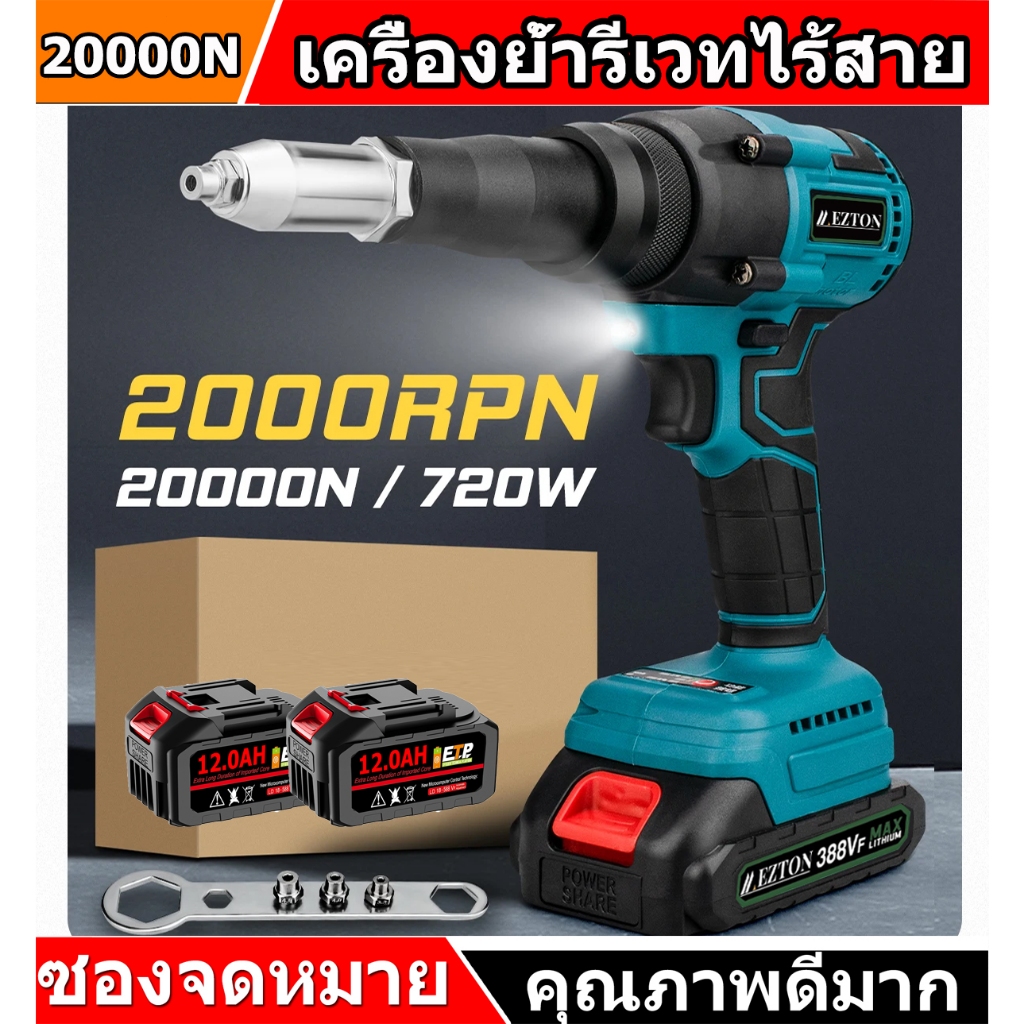 เครื่องย้ำรีเวทไร้สาย ไร้แปรง เครื่องยิงรีเวทอัตโนมัต 2.4-5.0มม. พร้อมไฟ LED สำหรับ Makita แบตเตอรี่ 18V