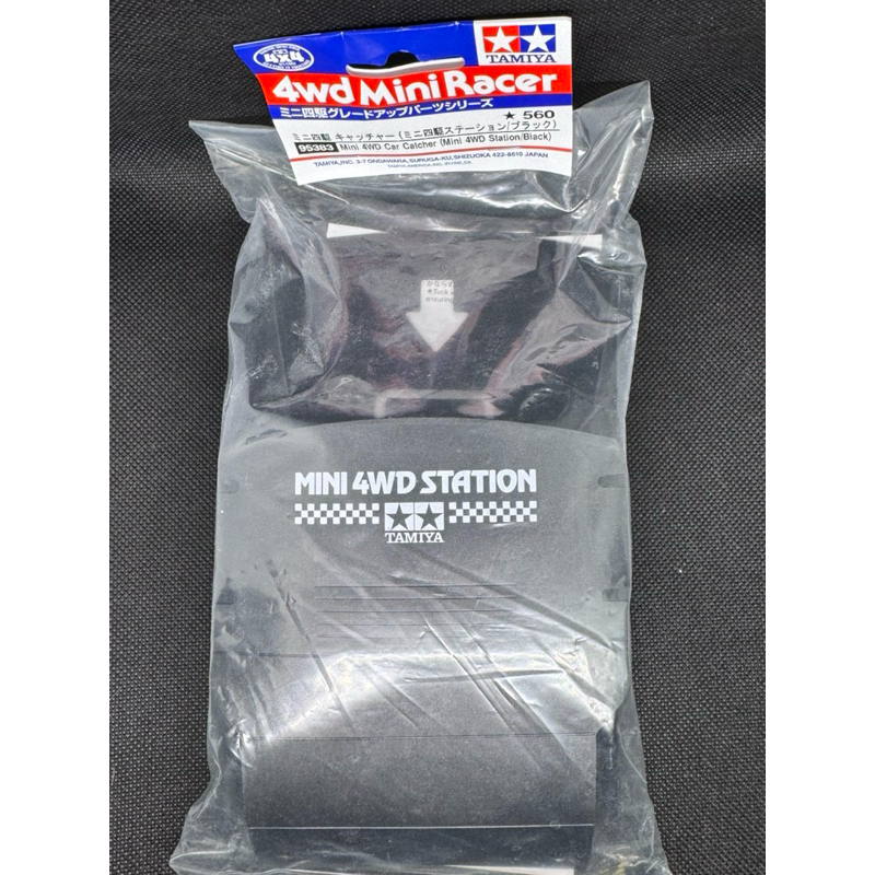 TAMIYA 95383 Mini 4WD Car Catcher (Mini 4WD Station/Black)
