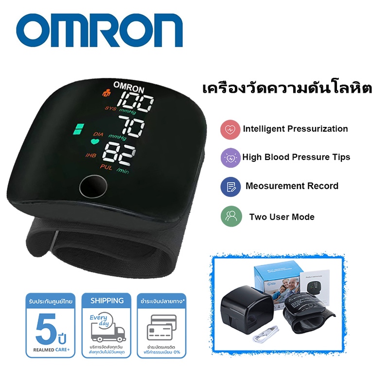 เครื่องวัดความดันโลหิตออมรอนมีการรับประกัน เครื่องวัดความดันโลหิต Omron เครื่องวัดความดันโลหิตแบบพกพา หน้าจอ LCD เครื่อง