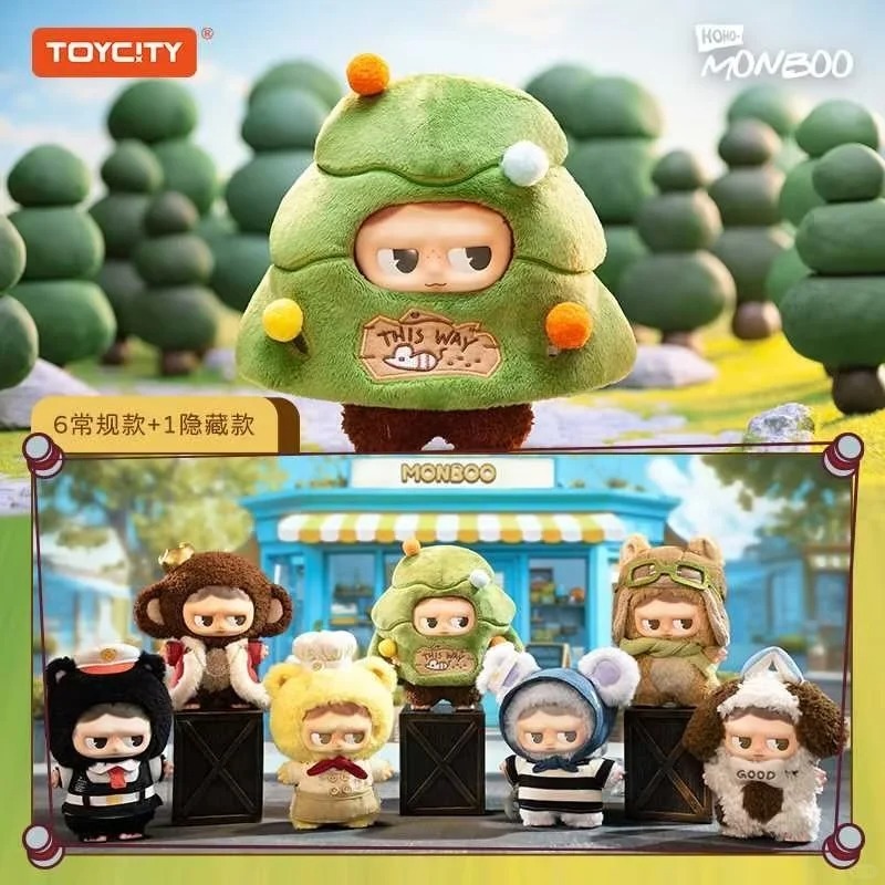 ACTIONCITY - Monboo - Forest Town - กล่องจุ่ม