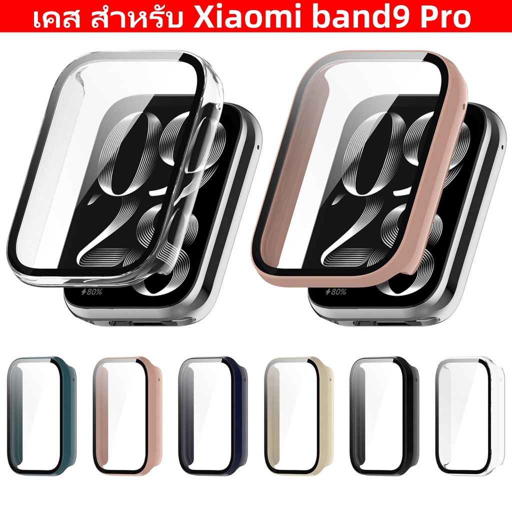 เคสกระจก สําหรับ xiaomi band9 Pro นาฬิกาเคส สำรอง Glass+Pc case For xiaomi band 9 Pro  เคสนาฬิกา สํา