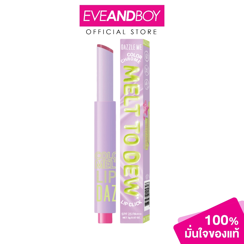 DAZZLE ME - Color Chrome Lip Click (2 g.) แดซเซิลมี ลิป คลิก