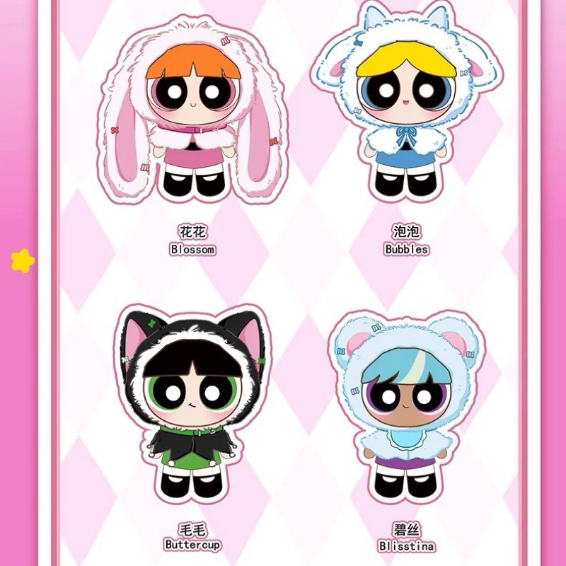 [Pre-order,ยกกล่อง] กล่องสุ่มพวงกุญแจ Powerpuff Girls Animal Cape Series Plush (รอ 8-14 วัน)