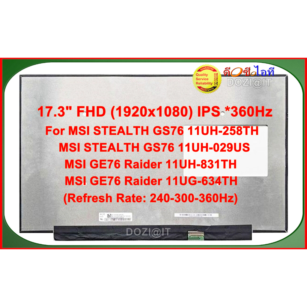 จอโน๊ตบุ๊ค LCD•LED Laptop Screen17.3"นิ้ว For MSI STEALTH GS76 11UH-258TH•GE76 Raider 11UH-831TH•GE7