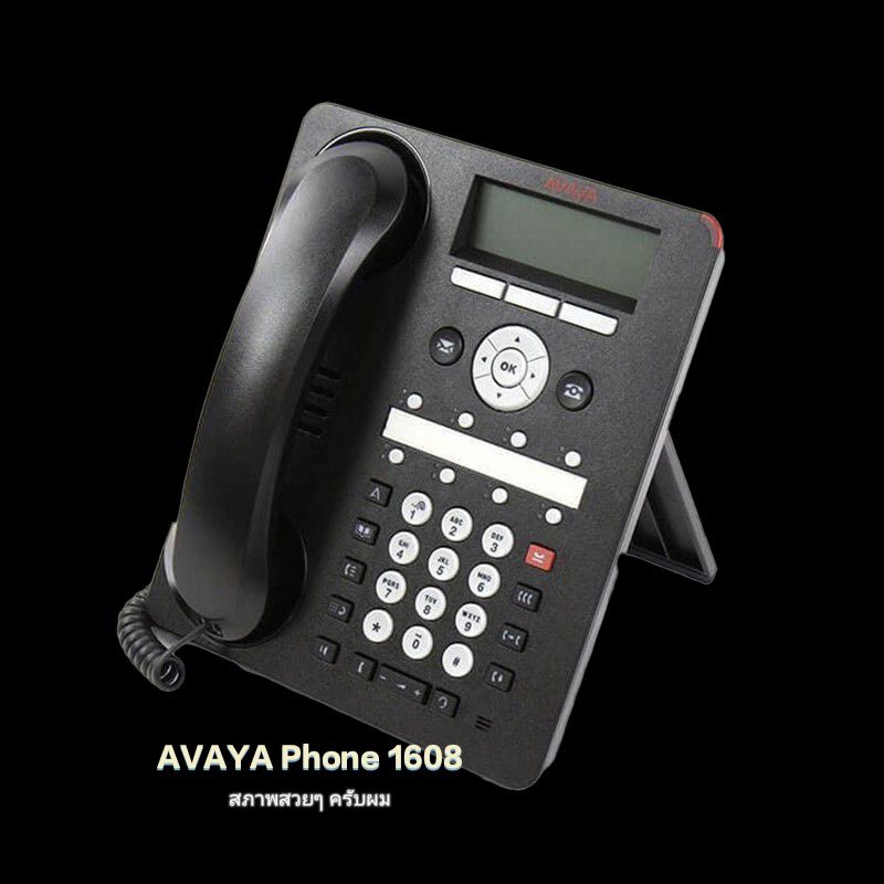 AVAYA IP Phone 1608 สภาพสวยๆ มือสอง