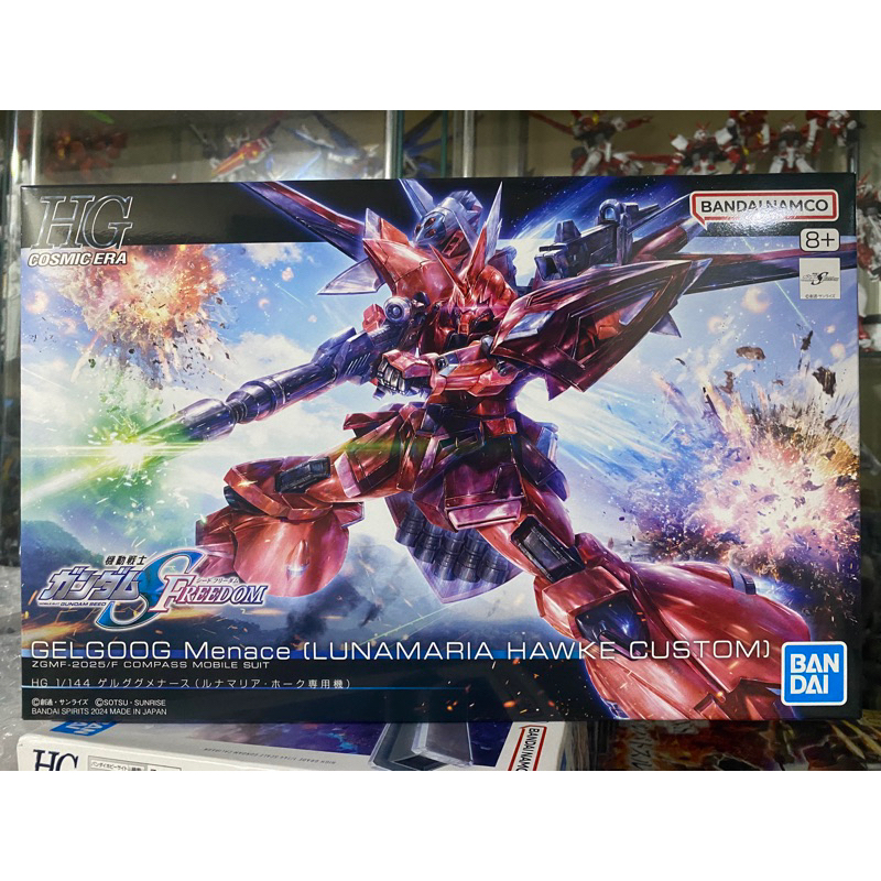 (พร้อมส่ง) HG1/144 GELGOOG Menace (LUNAMARIA HAWKE CUSTOM)