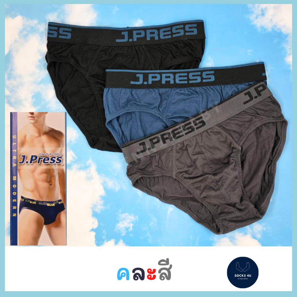 J.Press (แพ็ค 3 ตัว) กางเกงในชาย เจเพรส คละสี ขนาด มีหลายรุ่นให้เลือกค่ะ ขนาด M / L / XL