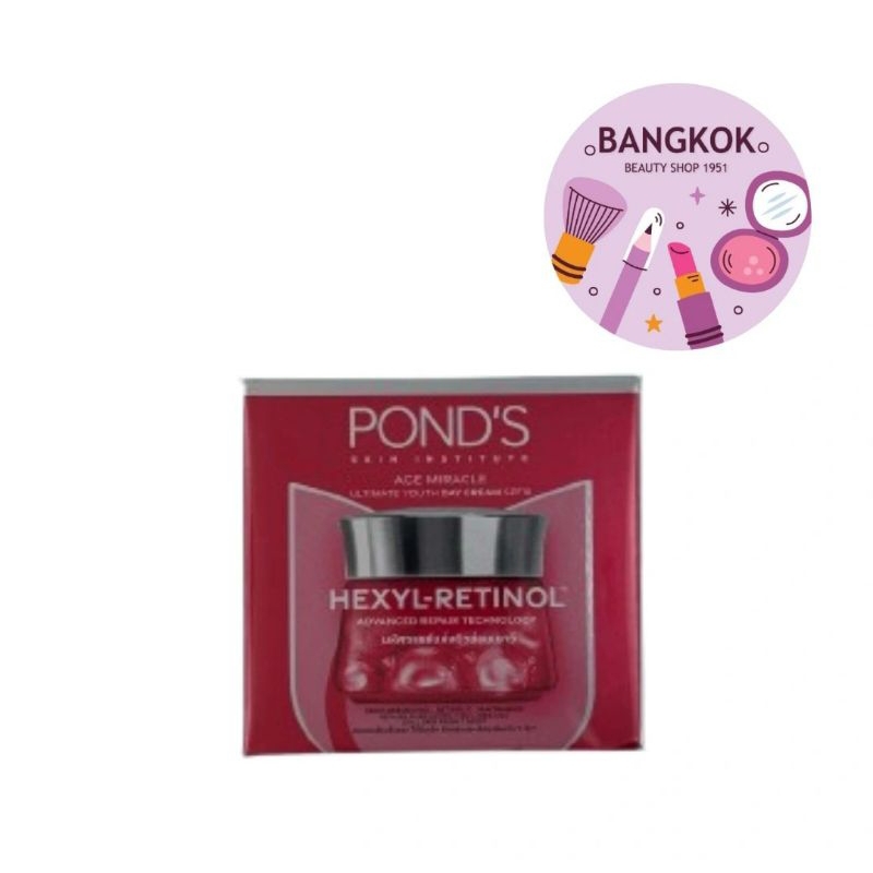 พอนด์ส เอจ มิราเคิล POND'S Age Miracle