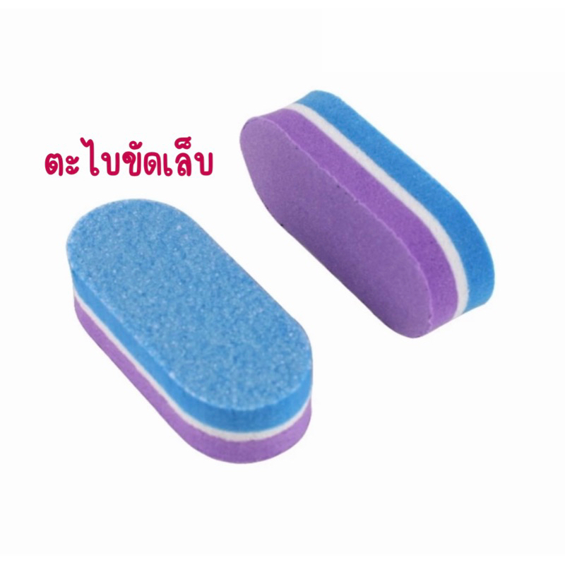 ตะไบจิ๋ว บัฟเฟอร์เล็บจิ๋ว ขัดเล็บเเบบหนา ขนาด: ประมาณ 4.7*2*1.2 ซม