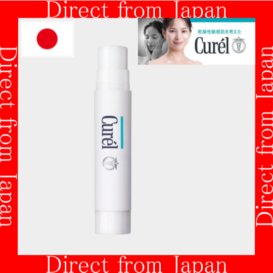 【ส่งตรงจากญี่ปุ่น】Curel Lip Care Cream 4.2g | ผิวแพ้ง่าย ให้ความชุ่มชื้น เซราไมด์