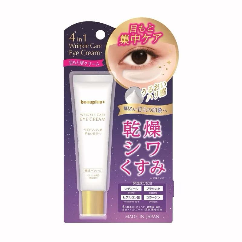Beauplus+ 4in1 Wrinkle Care Eye Cream บิวพลัส+ 4อิน1 ริงเคิล แคร์ อาย ครีม Exp.05-2029