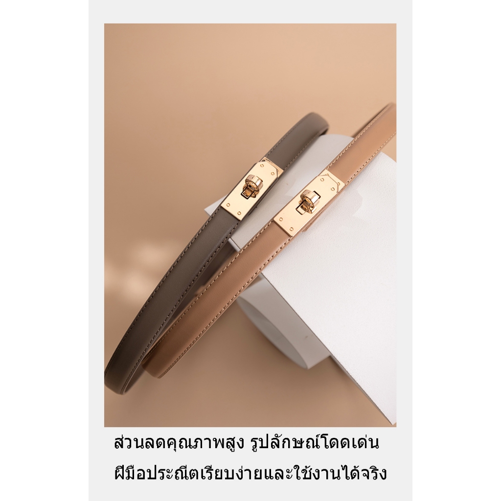 [จัดส่งจากกรุงเทพฯ] ดีไซน์เก๋ ไม่เจาะ เข็มขัดบาง กระโปรงผู้หญิง ไฮเอนด์ ตกแต่ง ทันสมัย ​​อเนกประสงค์ เรียบง่าย สไตล์ใหม่ - ภาพย่อย 2