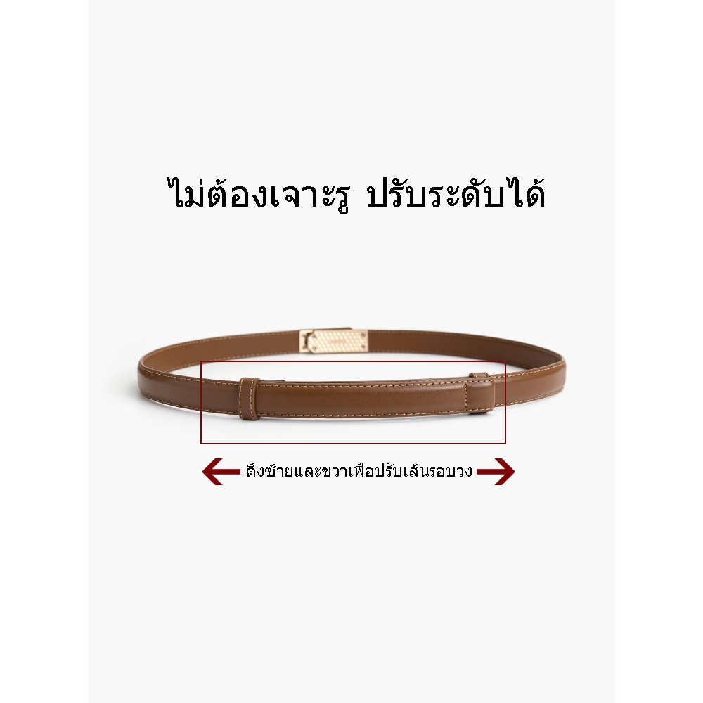[จัดส่งจากกรุงเทพฯ] ดีไซน์เก๋ ไม่เจาะ เข็มขัดบาง กระโปรงผู้หญิง ไฮเอนด์ ตกแต่ง ทันสมัย ​​อเนกประสงค์ เรียบง่าย สไตล์ใหม่ - ภาพย่อย 4