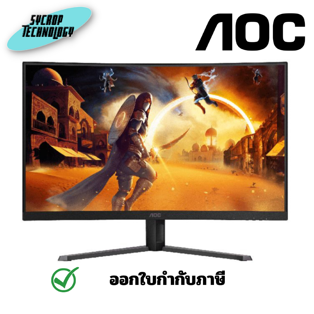 AOC CQ32G4E/67 31.5 INCH QHD VA 180HZ 0.5MS CURVED ประกันศูนย์