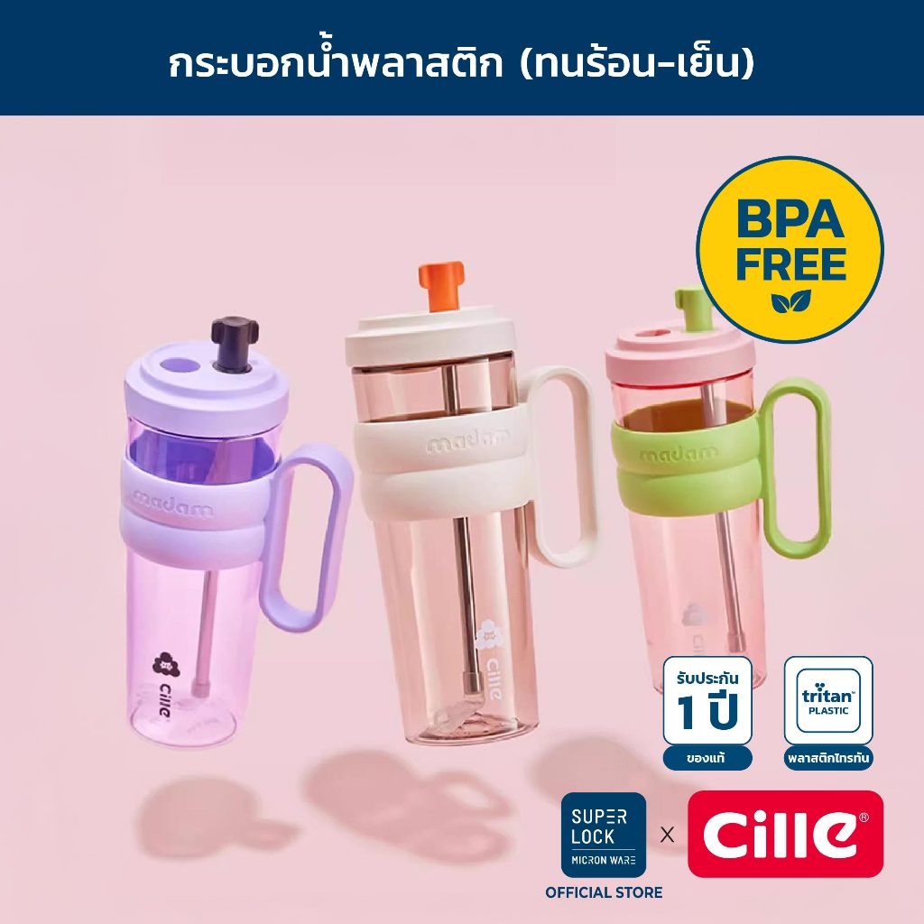 [รับประกัน 1 ปี] Cille Lite แก้วน้ำพลาสติก Tritan เก็บอุณภูมิ Tumbler หลอดสแตนเลส 304 900ml 2494