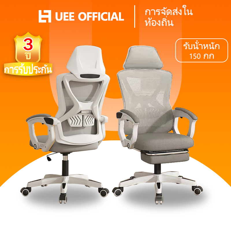 เก้าอี้สํานักงานตามหลักสรีรศาสตร์ พร้อมปรับเอนโยกได้พนักพิงศีรษะ