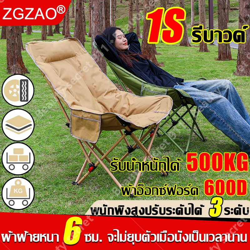 เพิ่มผ้าฝ้าย 6 ซม เก้าอี้แคมป์ปิ้ง เกียร์สามปรับได้ แถมถุงเก็บ เหมาะสำหรับการตั้งแคมป์และปิกนิก พนักพิงสูง เก้าอี้สนาม