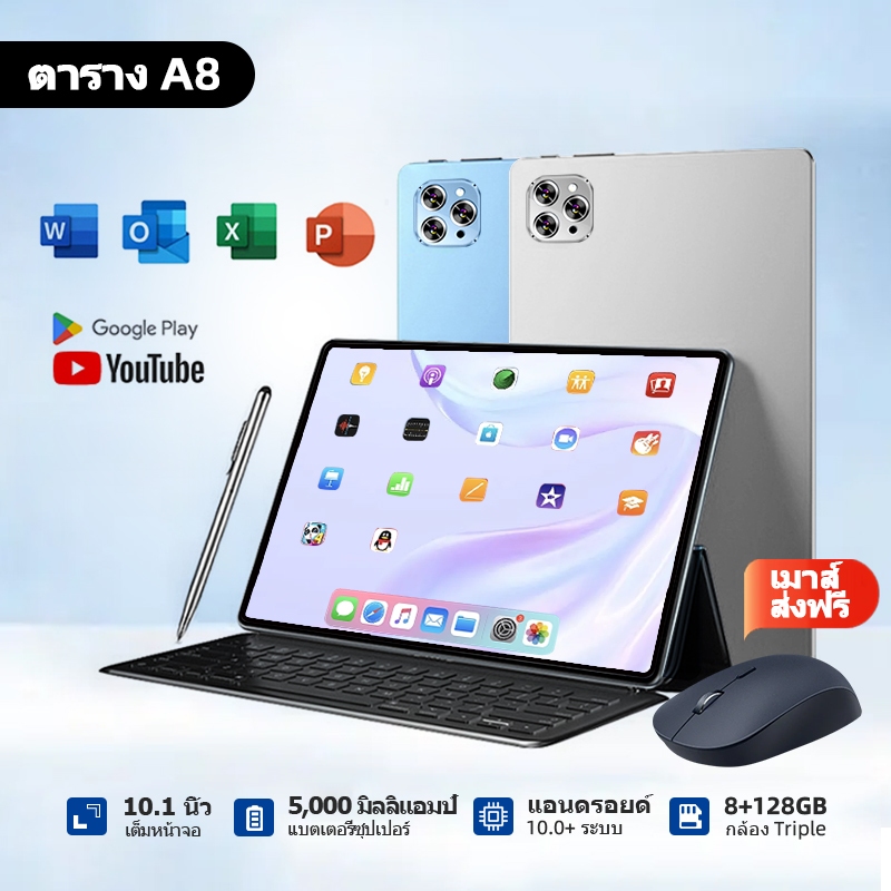 Tablet Android 5G/WiFi 16GB RAM+512GB ROM แท็บเล็ต 10.1 นิ้ว Full HD Dual SIM แท็บเล็ต สนับสนุนการรับประกันหนึ่งป