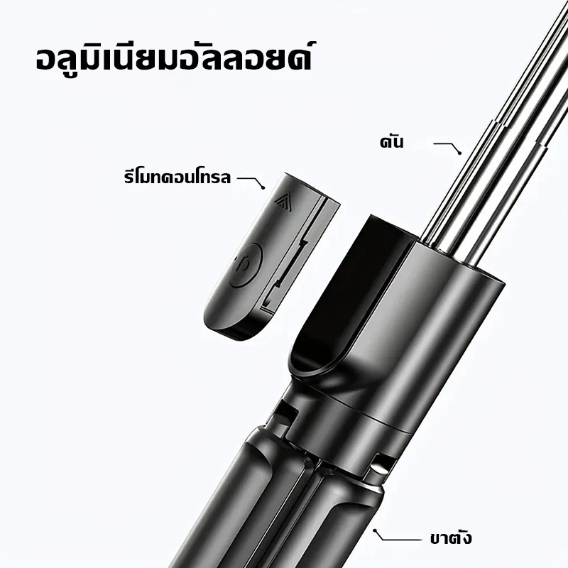 ขาตั้งกล้อง ไม้เซลฟี่ไร้สาย 680mm พับได้มาพร้อมรีโมทบลูทูธ อินเทอร์เฟซ 1/4 ใช้ได้กับกล้องแอคชั่น Gopro กล้องดิจิตอล thumbnail 10