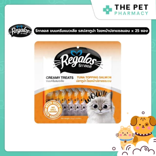 Regalos รีกาลอส ขนมครีมแมวเลีย แพ็คใหญ่ (25 ชิ้น) ขนาด 375 กรัม