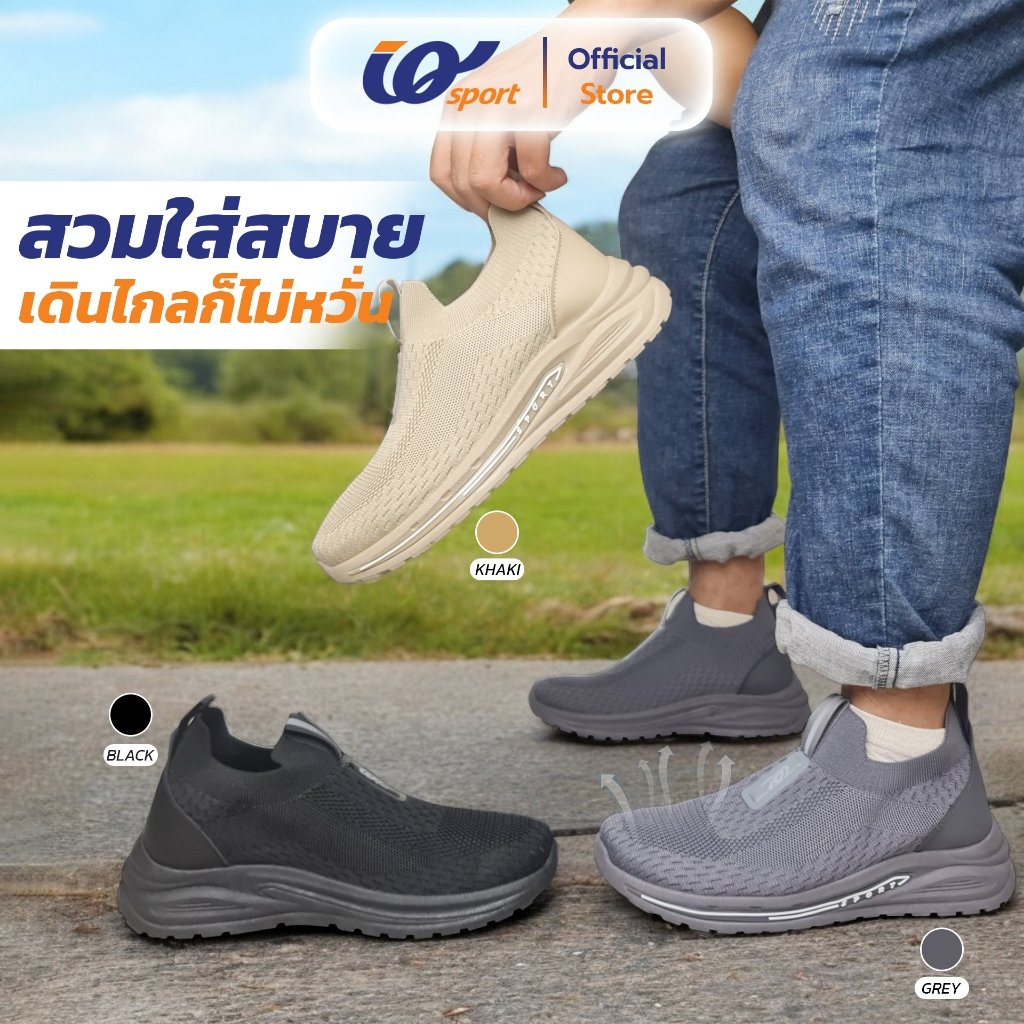 รองเท้าผ้าใบผู้ชาย IQ Shoes แบบสวม มี 3 สี รุ่น PM7-AA24016M