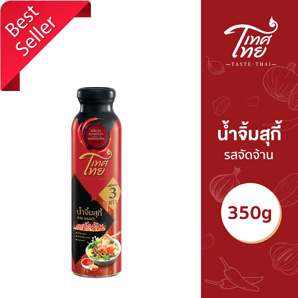 เทศไทย น้ำจิ้มสุกี้ รสจัดจ้าน 350 กรัม Taste Thai Suki Sauce Hot & Spicy