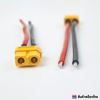 ขั้วต่อแบตเตอรี่ XT60 คอนเนคเตอร์ ขายเป็นชิ้น ตัวผู้-ตัวเมีย พร้อมสาย ยาว 12 cm